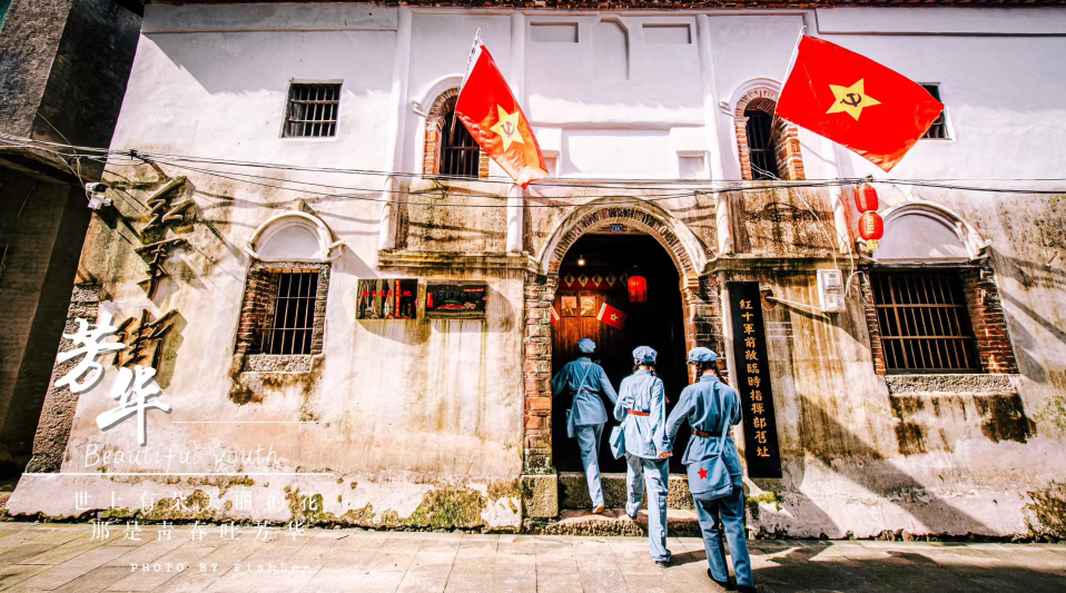 上饶广信区望仙乡沙洲村,是一个充满红色文化的地方,望仙仙乡源远流