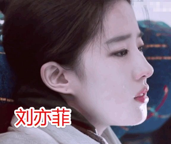 有种"惊艳"叫女星流泪瞬间,郑爽清纯,鞠婧祎心疼,而她