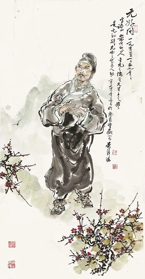 元曲名家人物-关汉卿 180cm×97cm