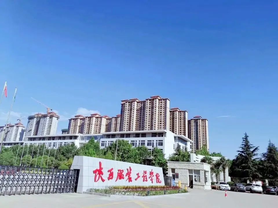 我们在陕服等你!