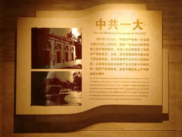今天,来中国共产党纪律建设历史陈列馆聆听历史的回声