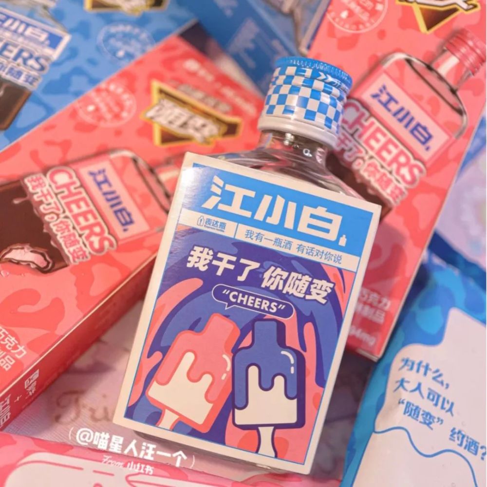 可爱多、哈根达斯跨界卖眼影？卡拉泡泡接招吧！