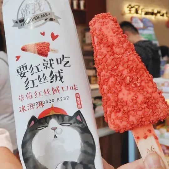 可爱多、哈根达斯跨界卖眼影？卡拉泡泡接招吧！