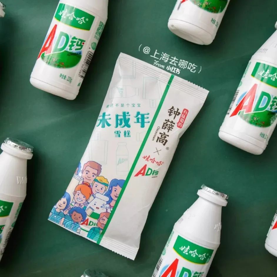 可爱多、哈根达斯跨界卖眼影？卡拉泡泡接招吧！