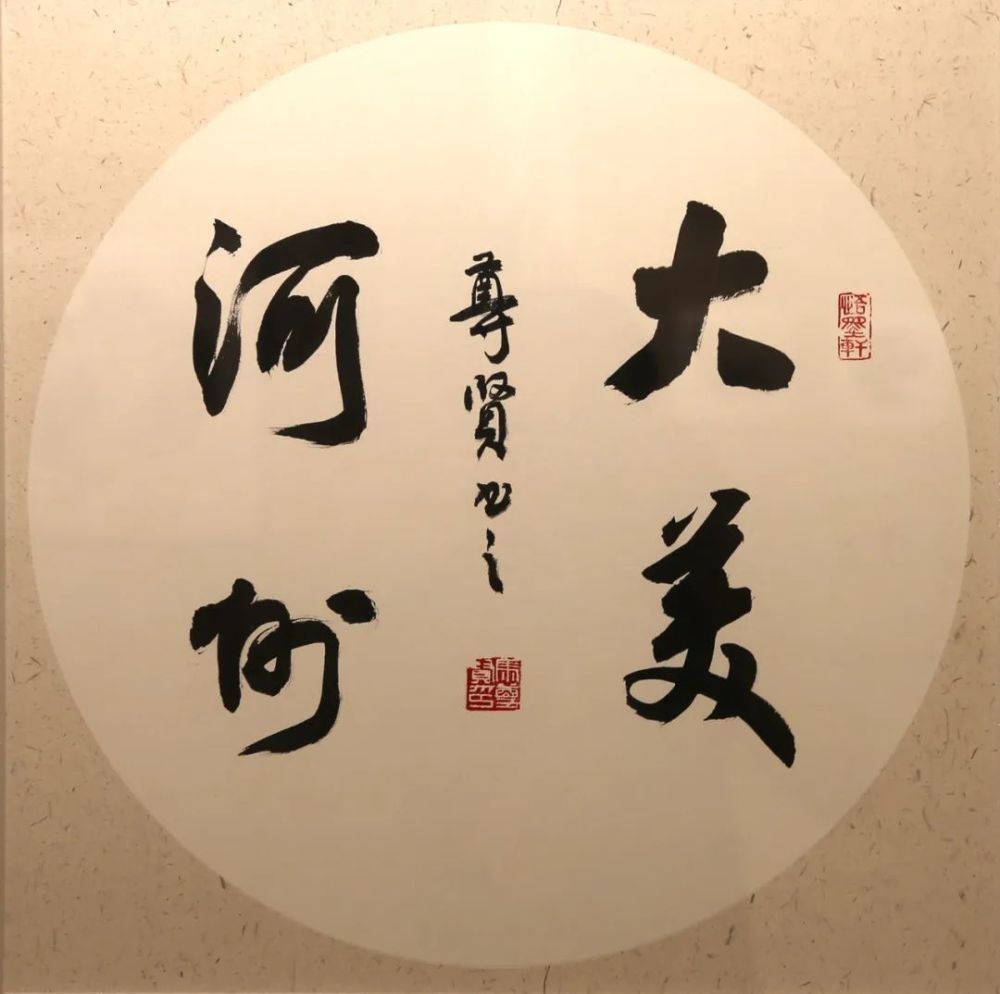 庆七一"花儿临夏·中国画小品展"开展