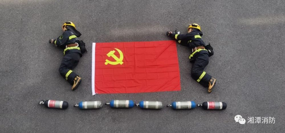 【迎七一】今天是党的99岁生日,消防员晒出同党旗的最美pose照