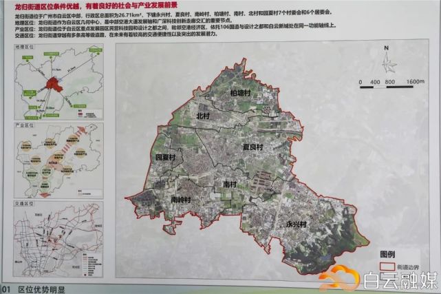 原太和镇大源村,石湖村,米龙村,源山社区,蓝山社区,福源社区整体划出