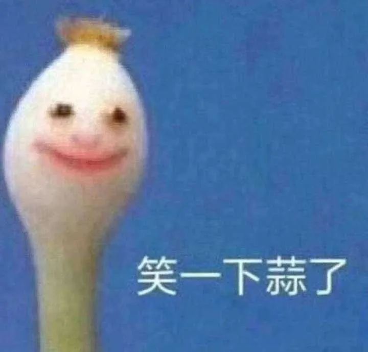 沙雕表情包 有意思的文案