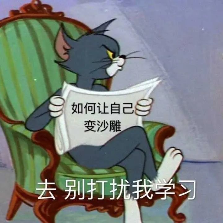 沙雕表情包 有意思的文案