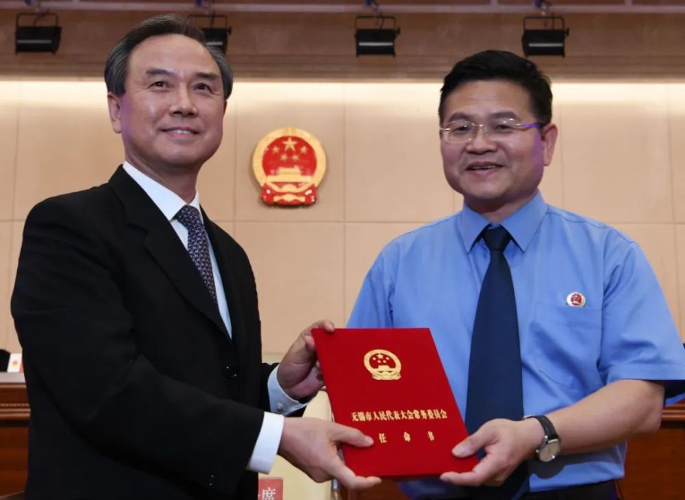 市人大常委会主任徐一平颁发任命书