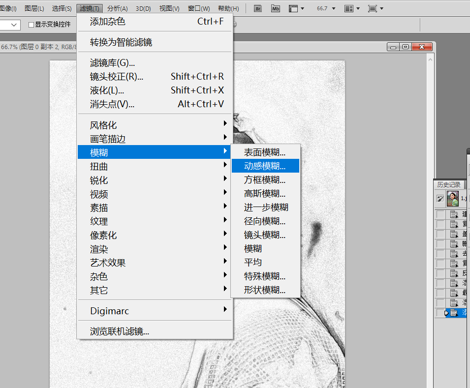 ps滤镜制作彩色铅笔素材描肖像教程