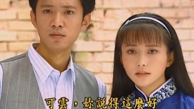 重温情深深雨蒙蒙富家公子陆尔豪根本配不上方瑜