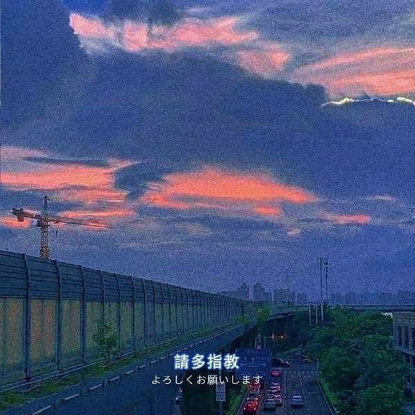 背景图我很想你