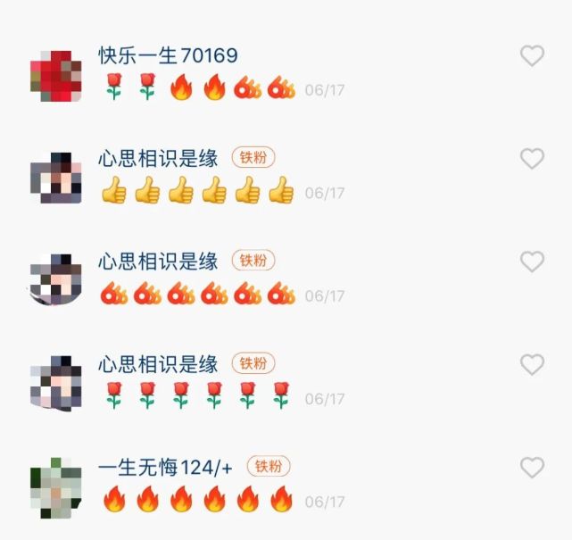 《酒醉的蝴蝶》到底有多火?翻翻爸妈的快手你就知道了!