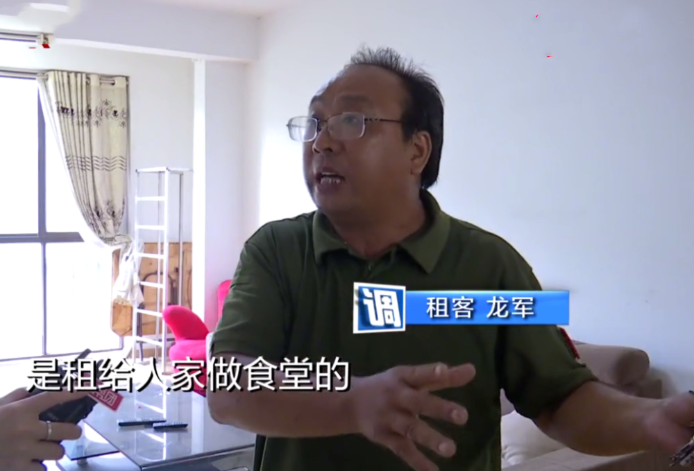 以前租给别人当食堂，现租客住2年要退房，房东让他把墙刷白