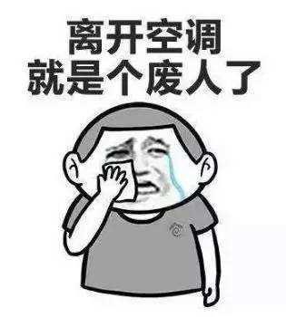 没有空调和wifi的夏天里,古人都在做什么