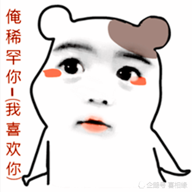 图集带你玩转河南话,值得收藏