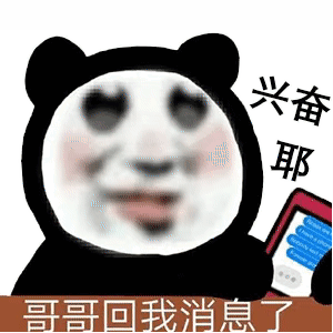 表情包搞笑表情包幽默表情包呆萌表情包幽默表情包