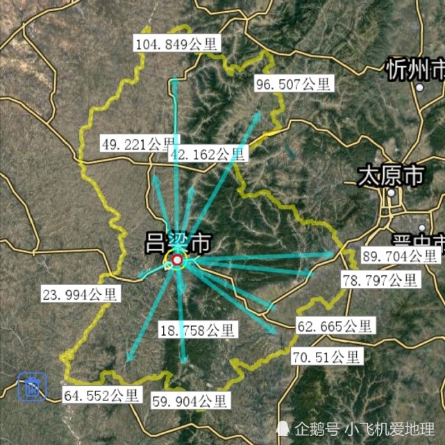 吕梁市各地至市区直线距离,中阳县最近,兴县最远,了解一下?