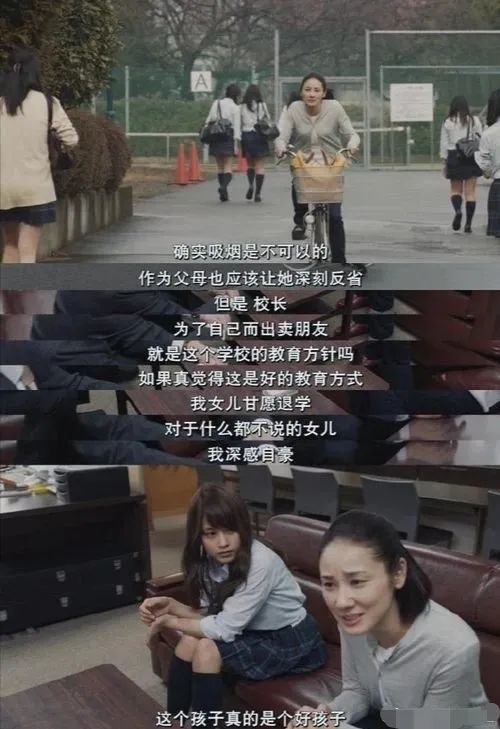 《垫底辣妹》|不管谁说什么都坚持努力的你,超帅气!