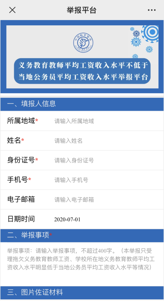 2020兵团各师GDP_2020年各省gdp