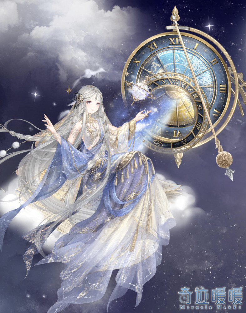 奇迹暖暖:当星空与暖暖相遇