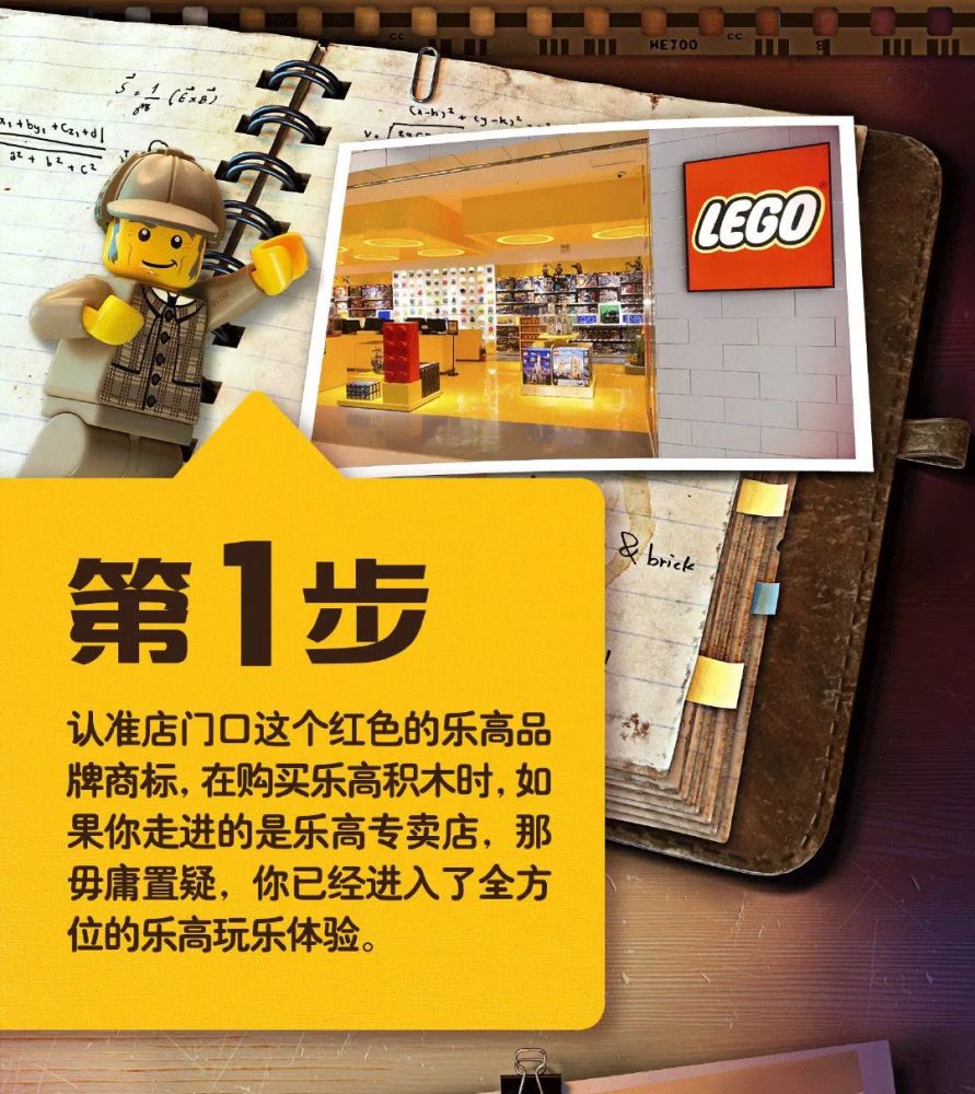 营销 这些关于乐高商标的故事,你都知道吗?