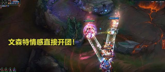 lpl比分直播｜文森特很厉害吗？上演极限2V4拿五杀，网友直呼666