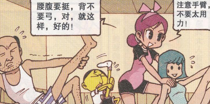 爆笑星太奇：奋豆跟着美女姐姐“练瑜伽”，身子绕成无数圈