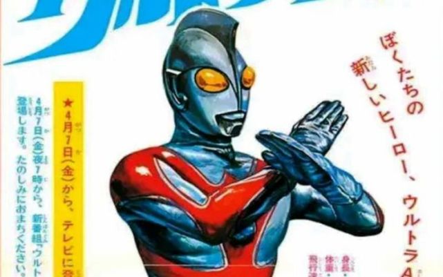 圆谷漫威推出第一部作品奥特曼携手蜘蛛侠这才是最萌身高差