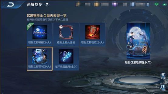kpl电竞比分直播｜王者荣耀S20赛季战令皮肤什么样？是什么英雄？