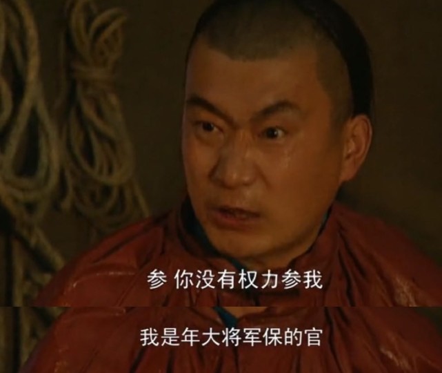 小人得志便猖狂,不惩治难以服人心.