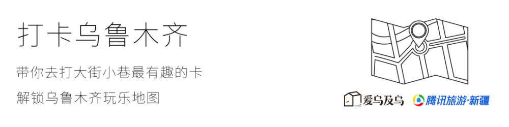 调色师：乌鲁木齐精致少女的彩妆游乐园
