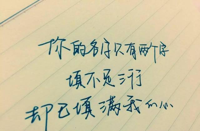 男人聊天时把"我想你了"换成这几个字,会让女神对你的