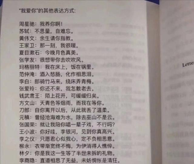 把好的字换成名字 想把名字中的字改掉怎么办