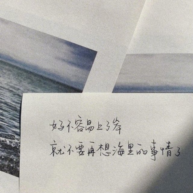 朋友圈背景图Ⅰ煎和熬都是变美味的办法,加油也是!