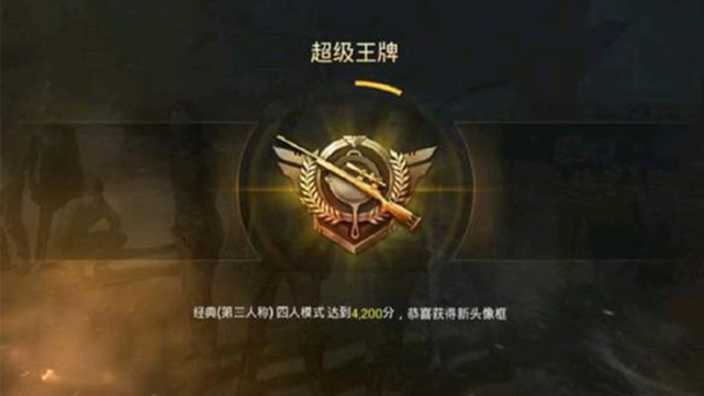 666gg电竞比分网｜和平精英王牌狙击手怎么学？有哪些小技巧？