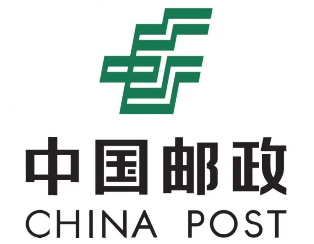中国邮政又换logo了?