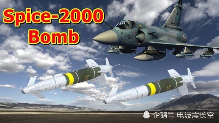 印军本身采购有spice-2000给幻影2000战机使用