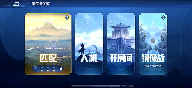 脱兔电竞比分网｜王者荣耀墙壁新机制是什么？百里守约隐身机制有什么变化？