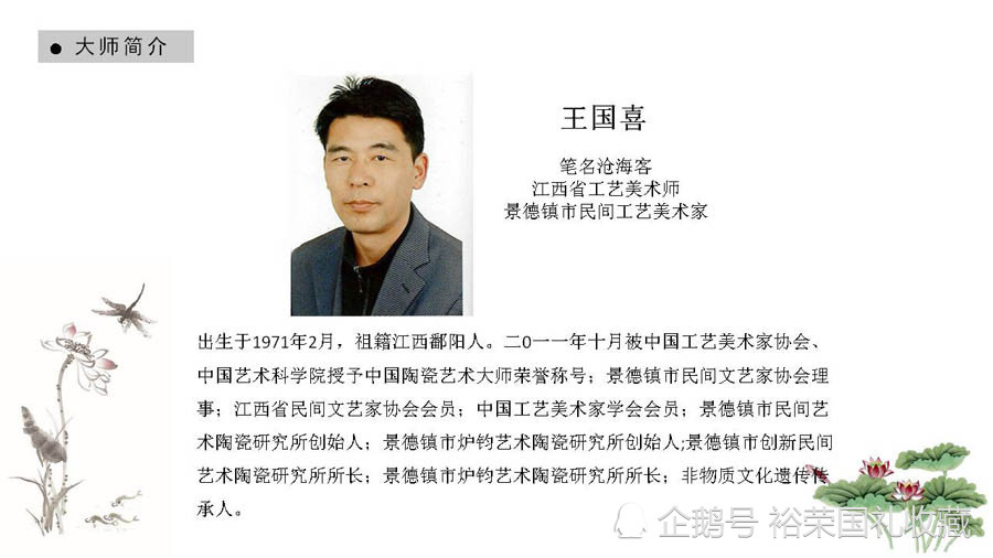 王国喜大师清雍正福寿双全对瓶景德镇作品瓷器