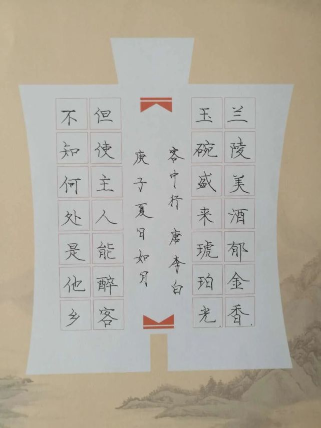 【读唐诗】52 《客中行》李白