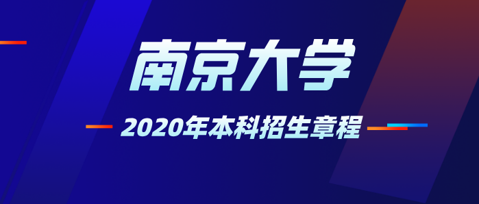 南京华侨生考试_宁波华侨豪生桑拿体验_华侨豪生自助餐券