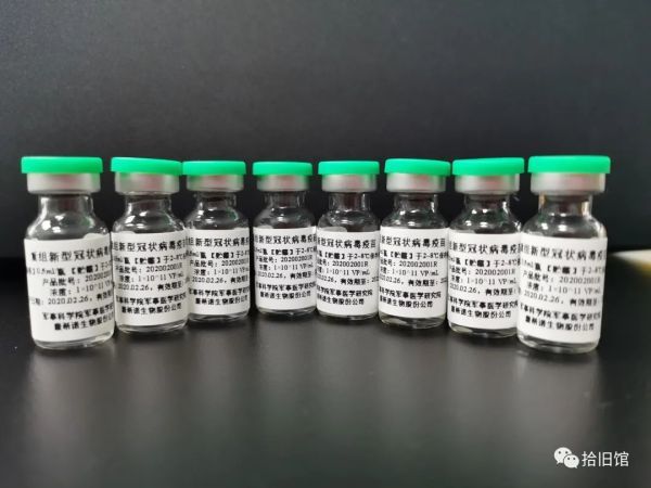 成功了！陈薇院士团队新冠疫苗顺利完成2期临床，军队内部先用！