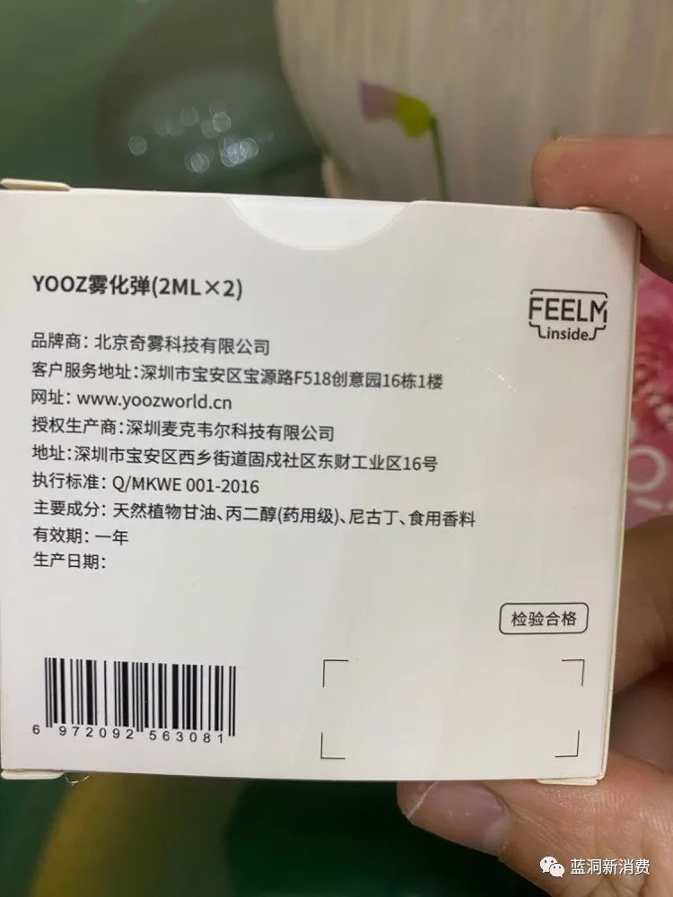 yooz新口味测评:一个月推出5款,能否再造口味爆品?