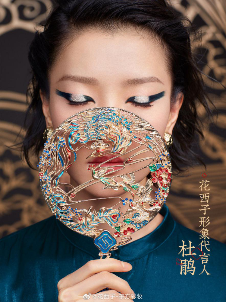 彩妆赛道上的"黑马",复盘花西子,完美日记等新国货品牌的突围之路!