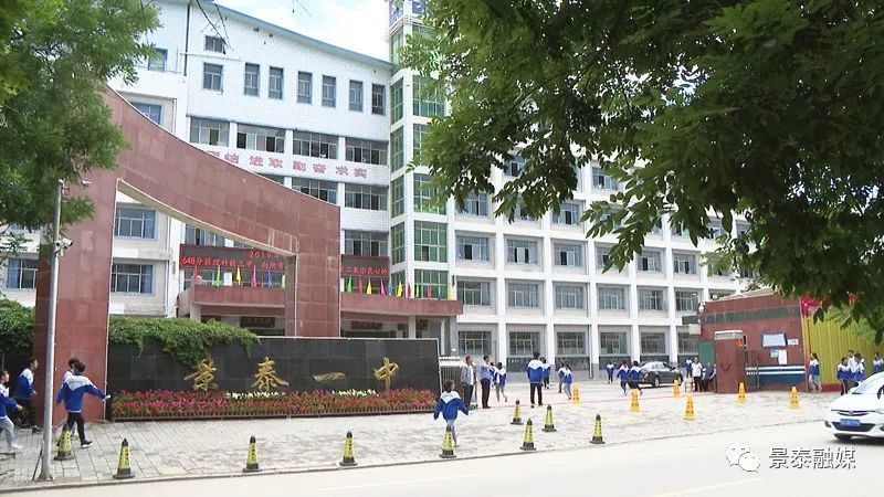 请跟随我们记者的镜头一起去景泰一中,景泰二中看一看吧.
