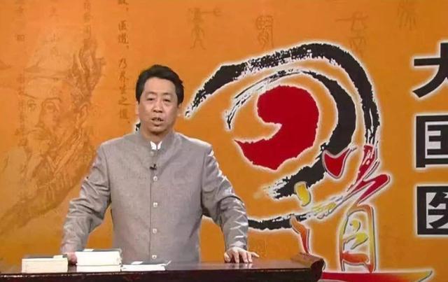 “食疗之神”张悟本：挂号费2千，调理费3万，被媒体揭穿后报应不爽