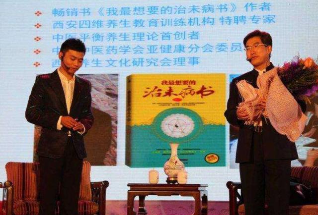 “食疗之神”张悟本：挂号费2千，调理费3万，被媒体揭穿后报应不爽