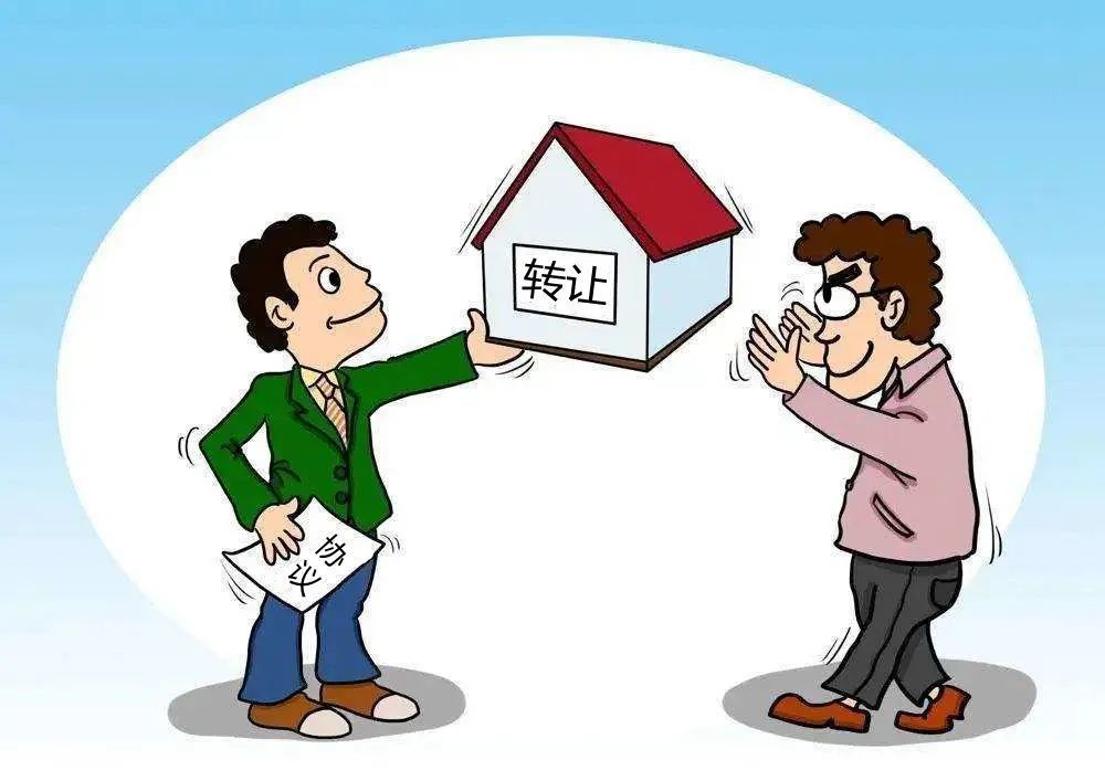 签订了转让协议后单方违约,定金是否可以退回?